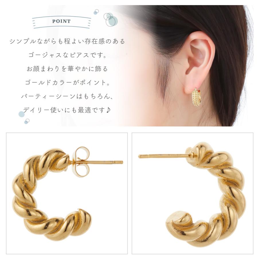 ハーフフープピアス サージカルステンレス製 ゴールド ひねり ツイスト 