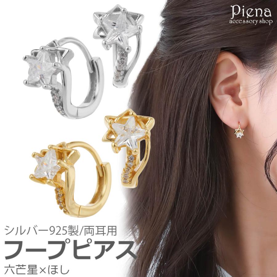 フープピアス シルバー925 キュービックジルコニア 中折れ フープピアス シルバー925 キュービックジルコニア 中折れ
