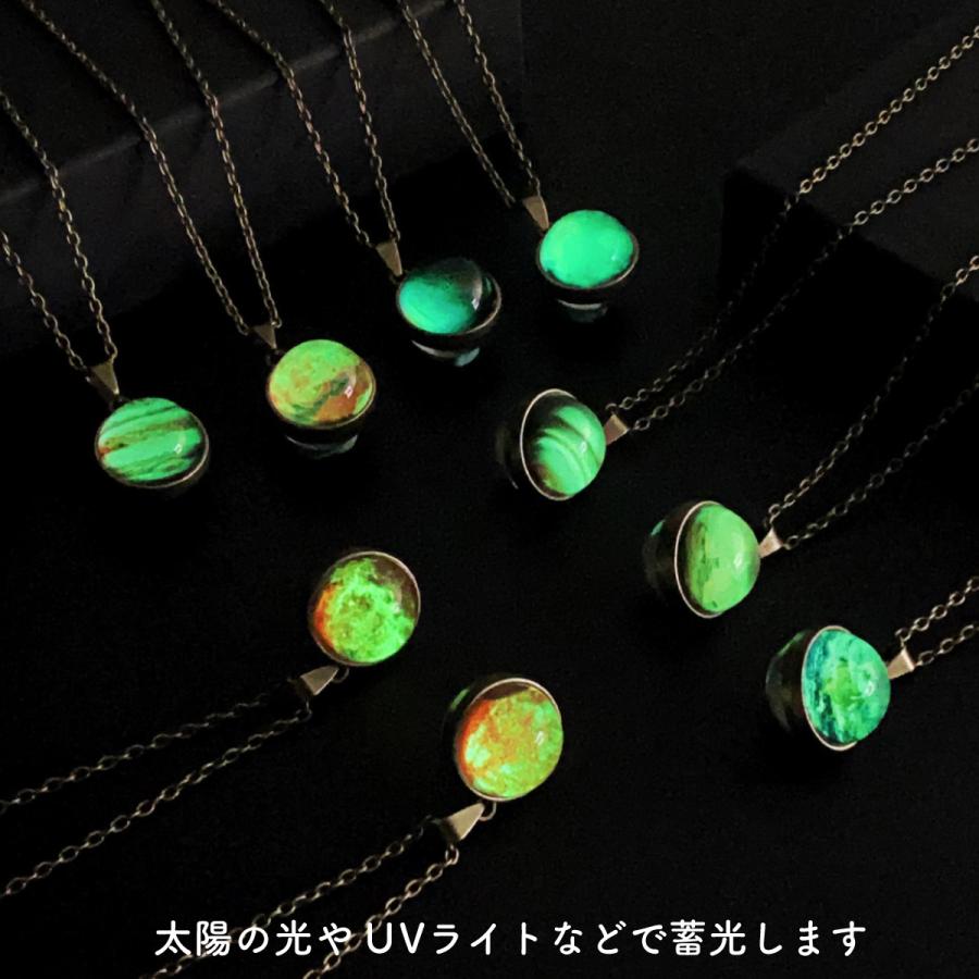 ネックレス ペンダント ガラス 球体 蓄光 暗いところで光る 惑星 