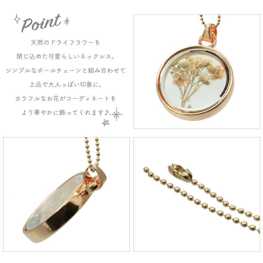 ネックレス ペンダント ドライフラワー 花 植物 ボタニカル ネックレス ペンダント ドライフラワー 花 植物 ボタニカル
