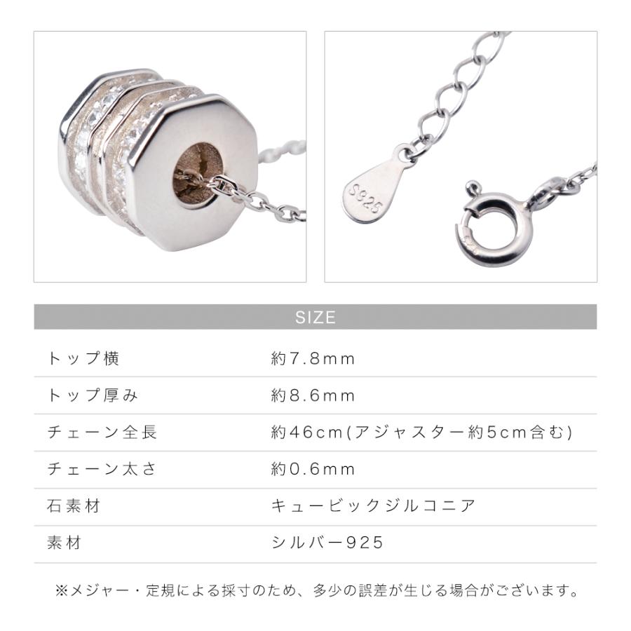 リングネックレス ペンダント シルバー925 キュービック リングネックレス ペンダント シルバー925 キュービック