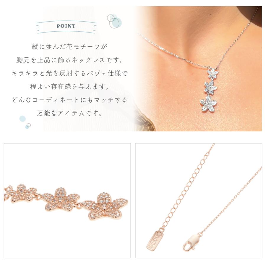 ネックレス シルバー925 三連 花 フラワー パヴェ キラキラ 上品