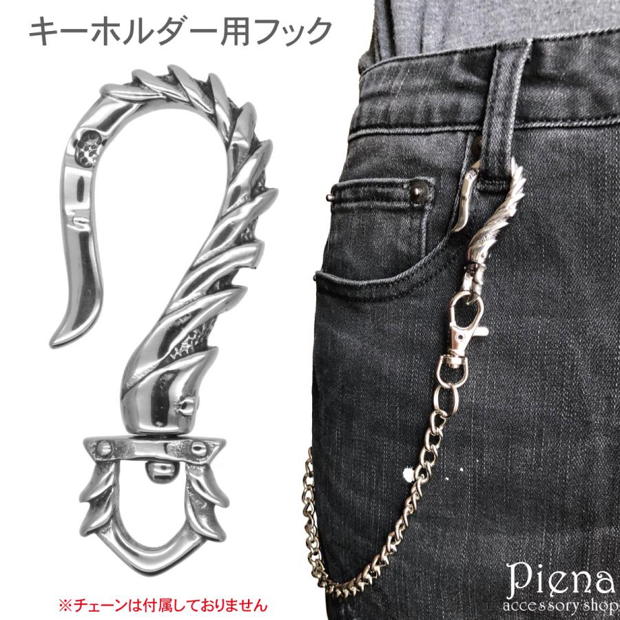 SYMPATHY OF SOUL キーチェーン キーリング フック SYMPATHY OF SOUL キーチェーン キーリング フック