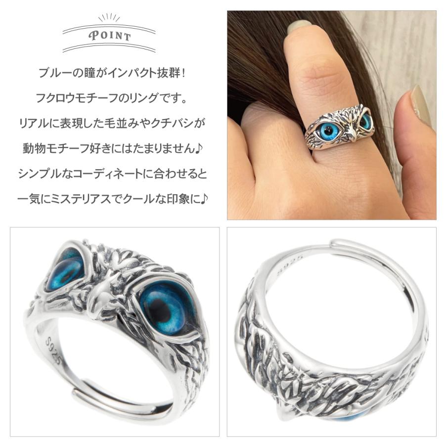 リング シルバー925 フクロウ 梟 鳥 動物 アニマル ユニーク リング シルバー925 フクロウ 梟 鳥 動物 アニマル ユニーク