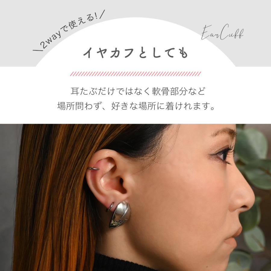 イヤリング サージカルステンレス ピアス穴不要 片耳 1個売り