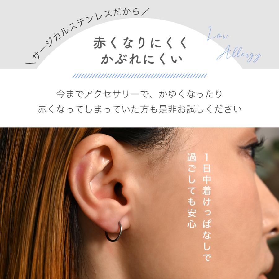 イヤリング サージカルステンレス ピアス穴不要 片耳 1個売り ワンタッチ リング フープ 金属アレルギー対応｜piena｜11