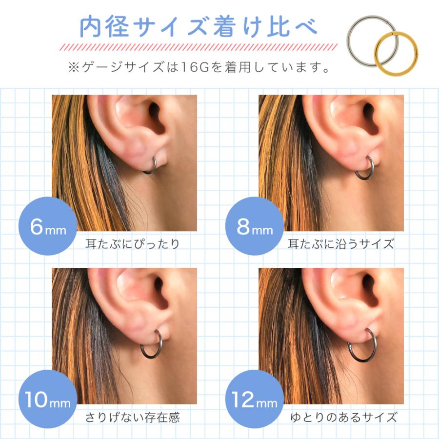 ボディピアス フープ サージカルステンレス 18G 16G 片耳 1個売り