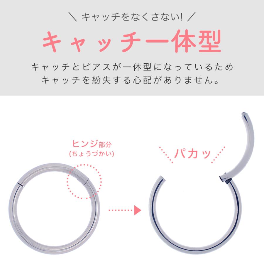 ボディピアス フープ サージカルステンレス 18G 16G 片耳 1個売り