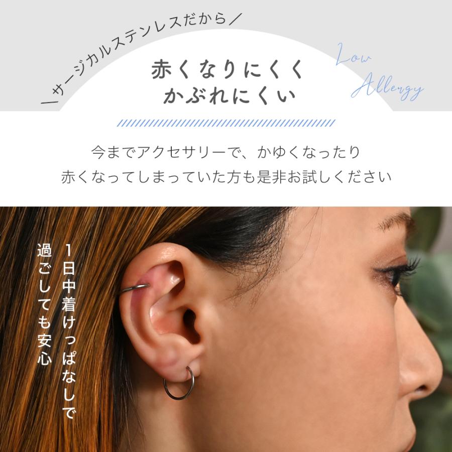 ボディピアス フープ サージカルステンレス 18G 16G 片耳 1個売り