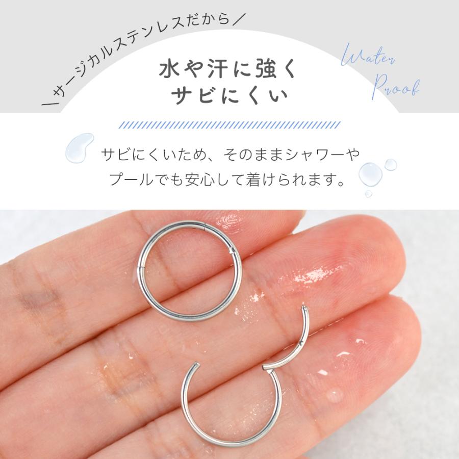 ボディピアス フープ サージカルステンレス 18G 16G 片耳 1個売り