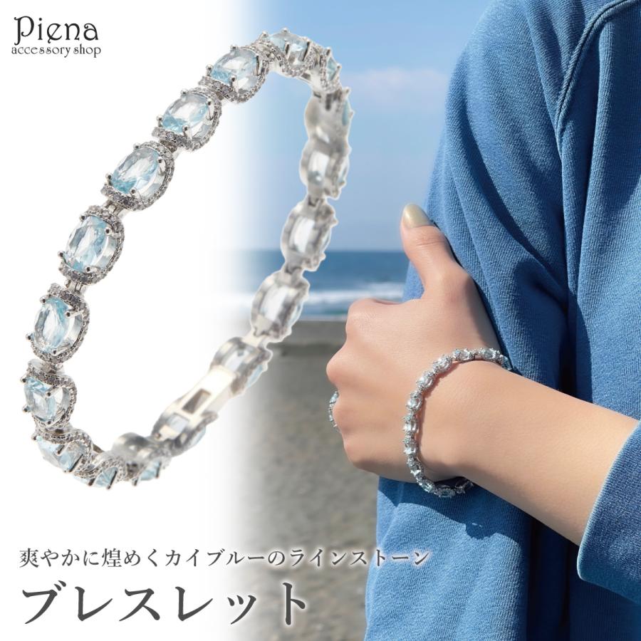 バングル ブレスレット パヴェ スカイブルートパーズ風 ライン バングル ブレスレット パヴェ スカイブルートパーズ風 ライン