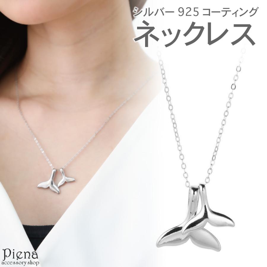 ネックレス ハワイアンジュエリー ハワジュ クジラ ホエールテール
