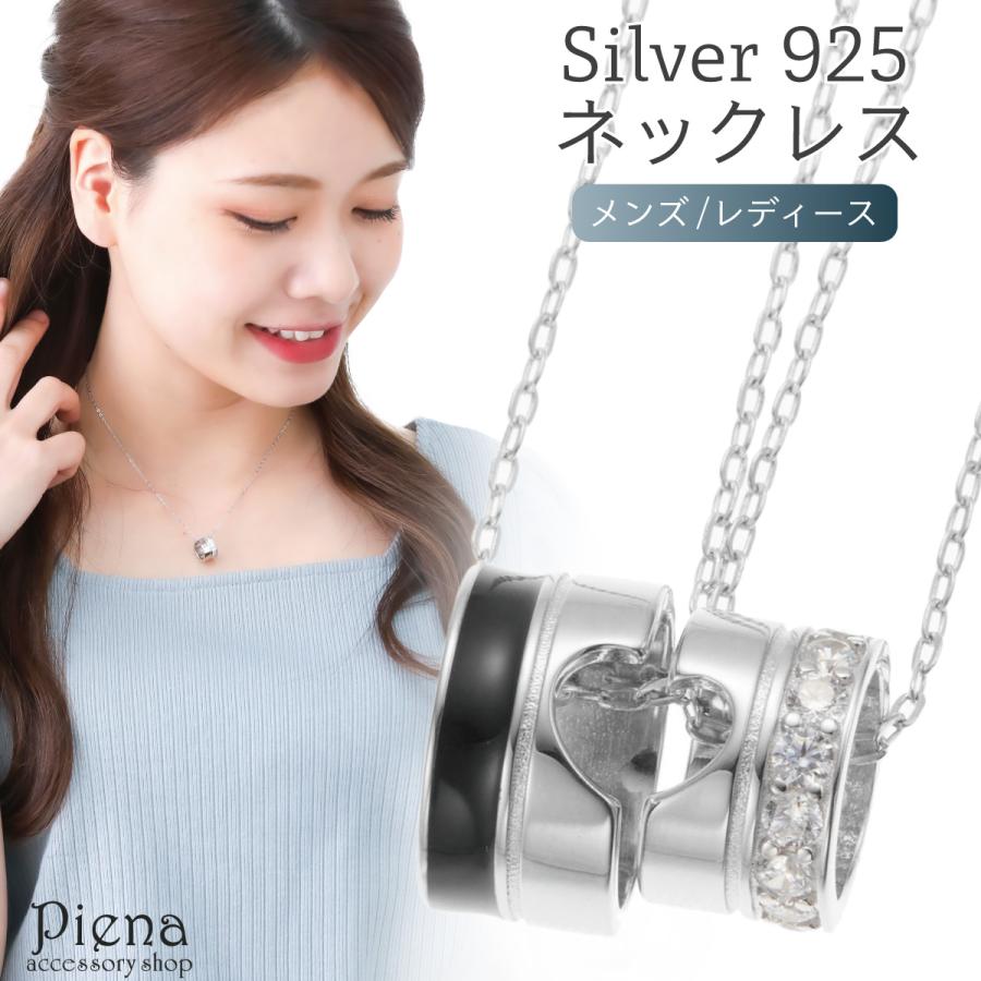 ネックレス ペンダント シルバー925 キュービックジルコニア リング 