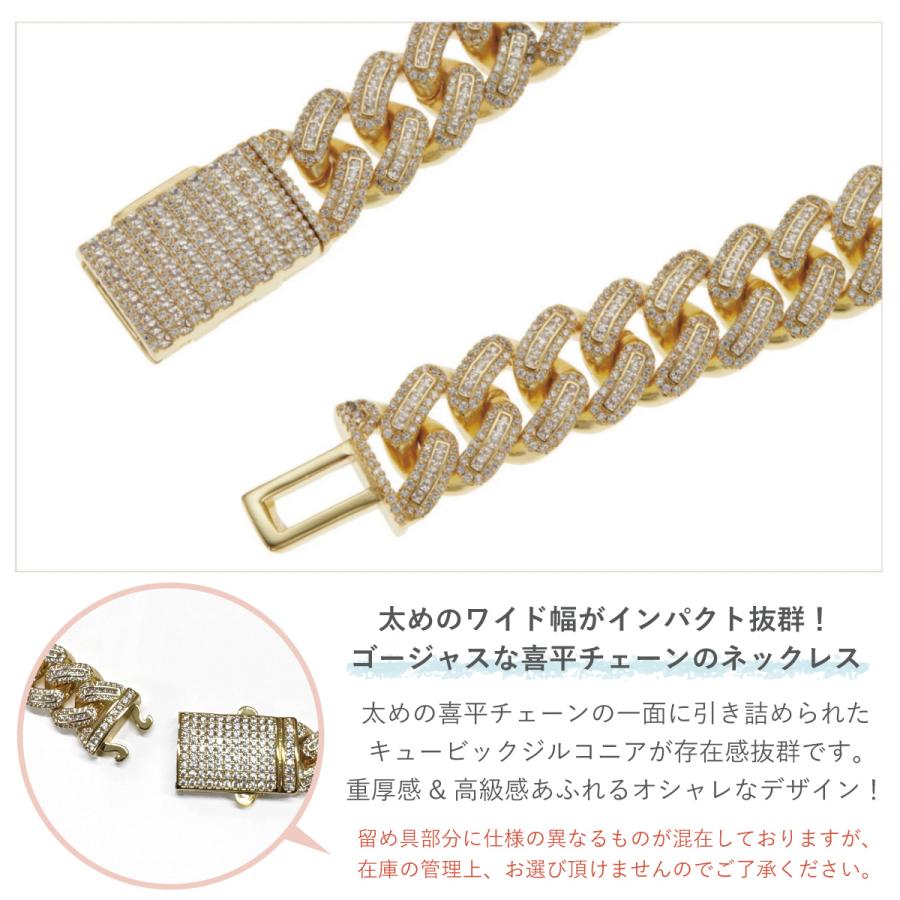 キューバンリンクチェーン ネックレス メンズ キュービックジルコニア