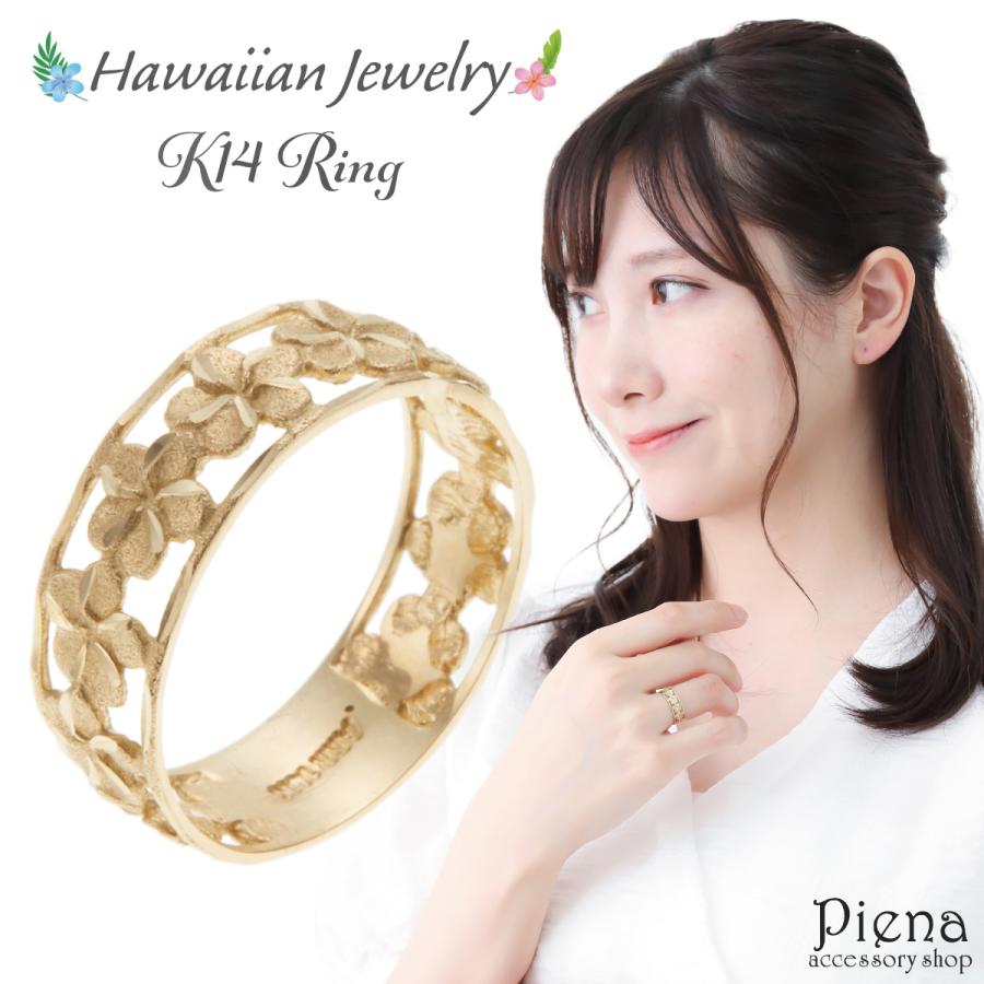 リング K14 14金 ゴールド ハワイアンジュエリー ハワジュ リング K14 14金 ゴールド ハワイアンジュエリー ハワジュ