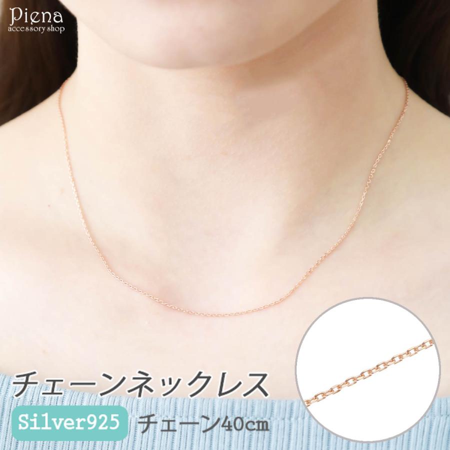 ネックレス チェーン シルバー925製 ローズゴールド イタリア製