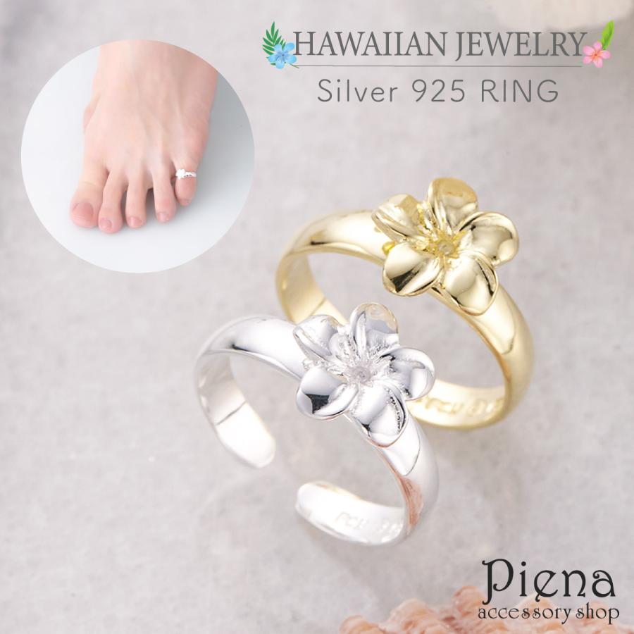 総合福袋 トゥリング ハワイアンジュエリー トゥーリング ピンキーリング プレゼント 誕生日 人気 かわいい 安い ギフト シルバー レディース 女性用 プルメリア ピンク ブルー パープル Dm便で送料無料 Tepsa Com Pe