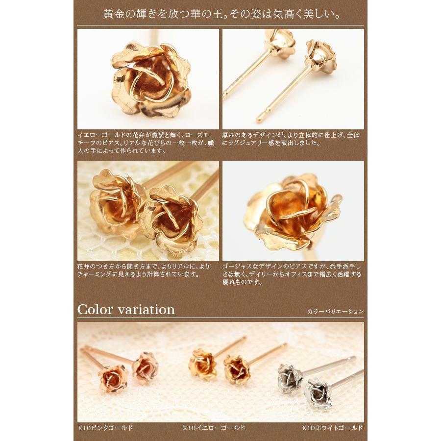 me on ピアス レディース K10金 プチ薔薇 ローズ バラ お花 爆買