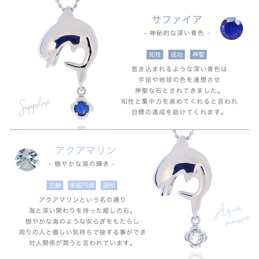 ペンダント シルバー925 プラチナ 仕上げ イルカ ネックレス