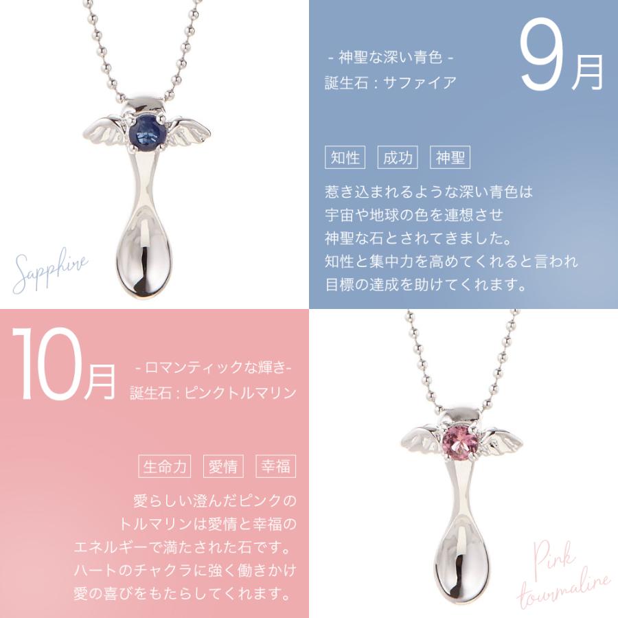 ベビースプーンネックレス エンジェルスプーン ペンダント シルバー925 