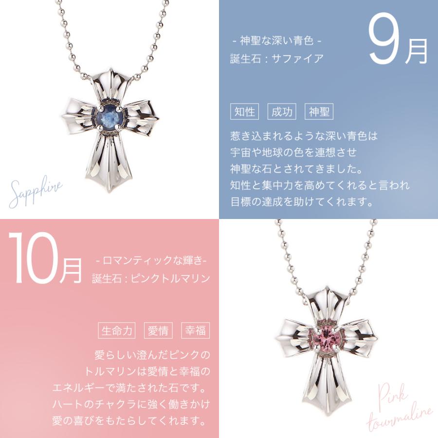 誕生石クロスネックレス シルバー925製 天然石 ダイヤモンド 誕生石クロスネックレス シルバー925製 天然石 ダイヤモンド