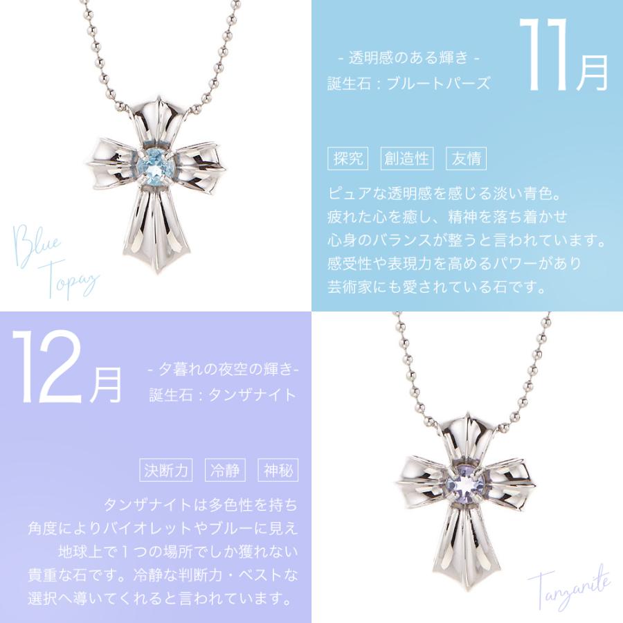 誕生石クロスネックレス シルバー925製 天然石 ダイヤモンド 誕生石クロスネックレス シルバー925製 天然石 ダイヤモンド