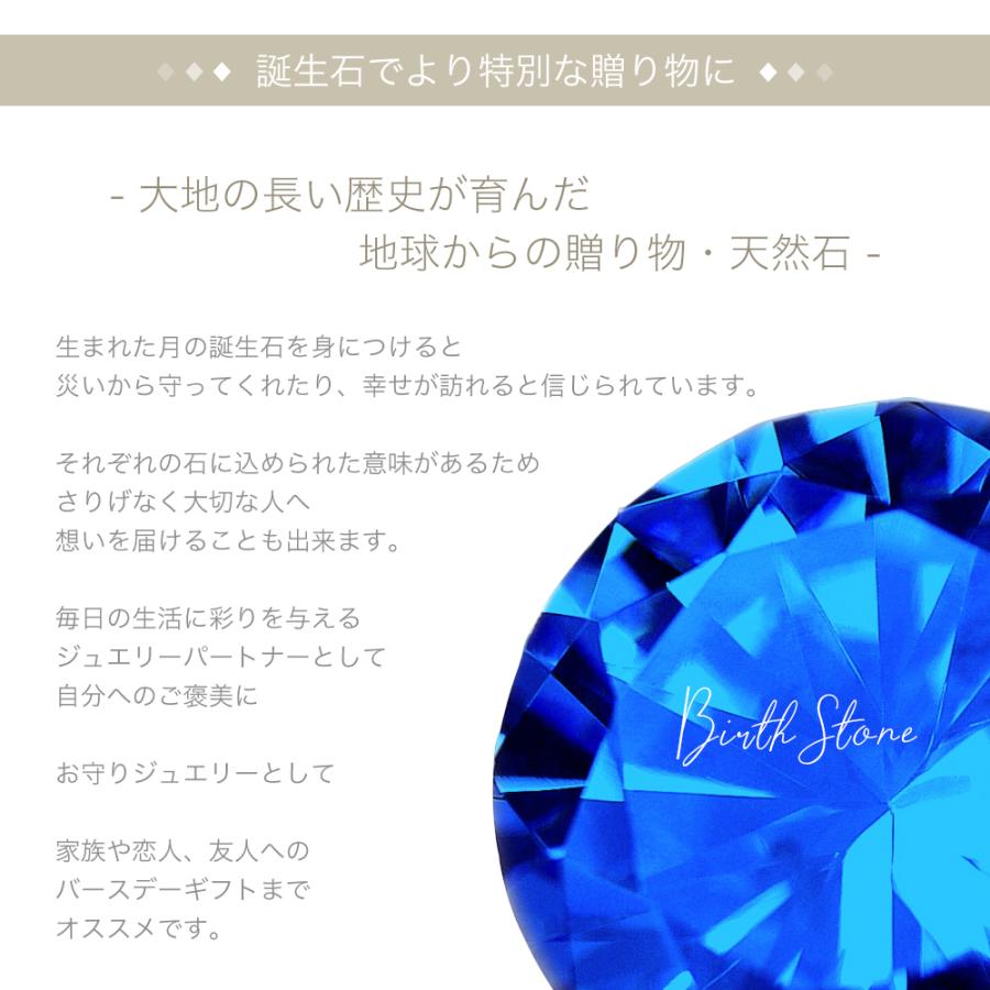 誕生石クロスネックレス シルバー925製 天然石 ダイヤモンド 十字架 カラーストーン 立爪 爆買の画像