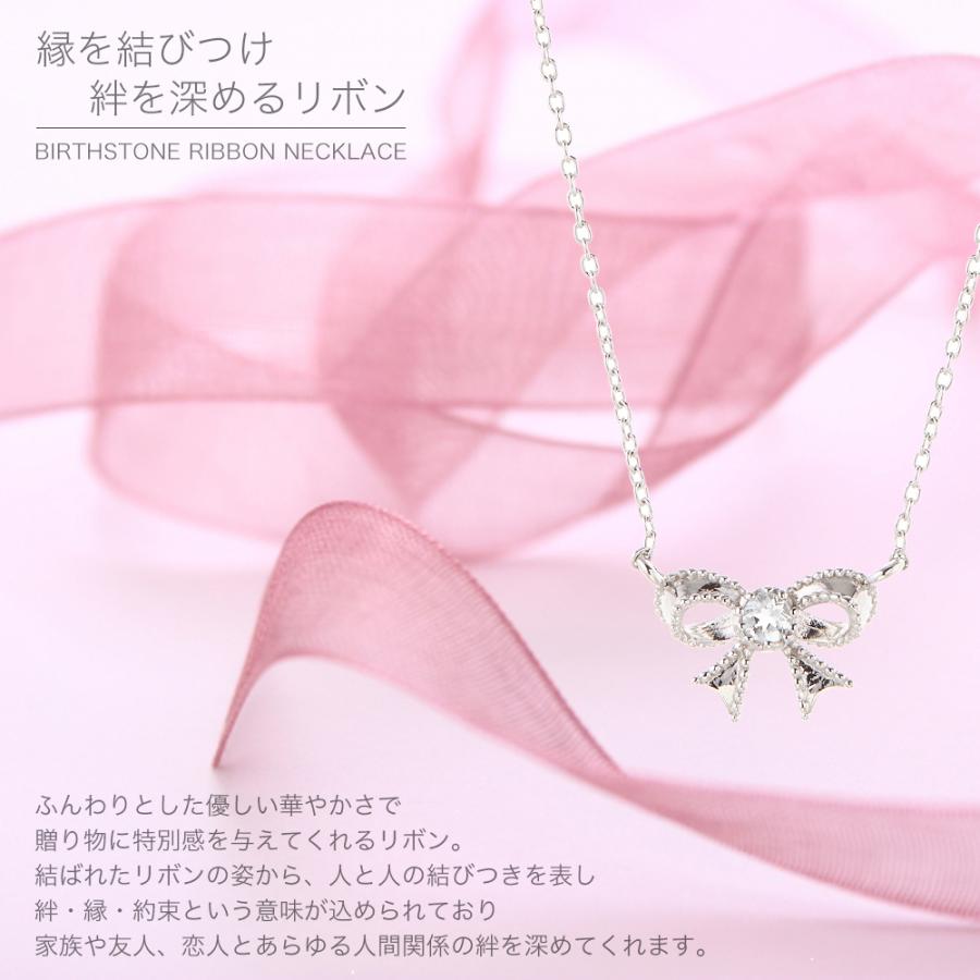 誕生石リボンネックレス シルバー925製 天然石 ダイヤモンド カラー