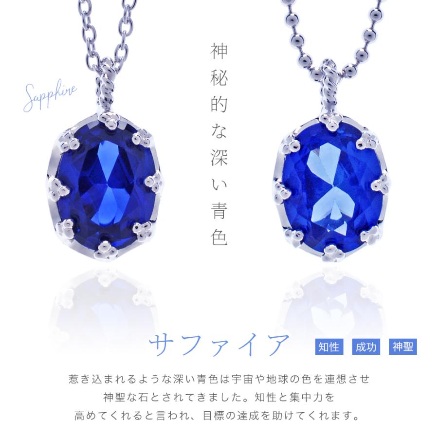 シンセティックストーン ペンダントトップ ネックレス シルバー925 シンセティックルビー サファイヤ 誕生石 あずき ボール チェーン 爆買_14