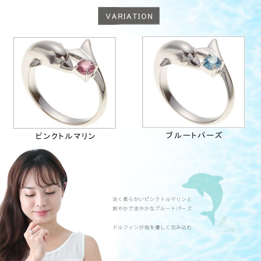 リング シルバー925 イルカ ドルフィン ブルートパーズ ピンク リング シルバー925 イルカ ドルフィン ブルートパーズ ピンク