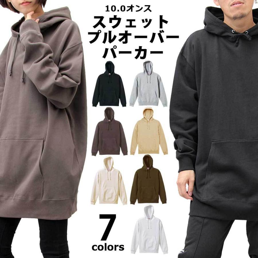 パーカー スウェット プルオーバー メンズ レディース 長袖 黒 白 オーバーサイズ シンプル ユナイテッドアスレ United Athle Cab A039 アクセサリーショップ Piena 通販 Yahoo ショッピング