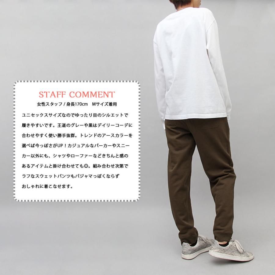 スウェットパンツ メンズ レディース 裏パイル コットン テーパード 黒 薄手 無地 10 0オンス ユナイテッドアスレ Unitedathle Cab A047 アクセサリーショップ Piena 通販 Yahoo ショッピング