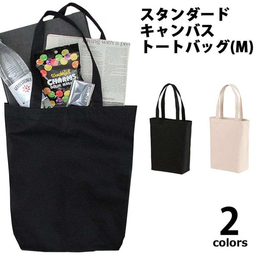 トートバッグ メンズ レディース 大容量 キャンバス 軽量 縦型 肩掛け ビッグトート 縦 黒 ブラック 帆布 布 エコバッグ 旅行 Cab B056 アクセサリーショップ Piena 通販 Yahoo ショッピング