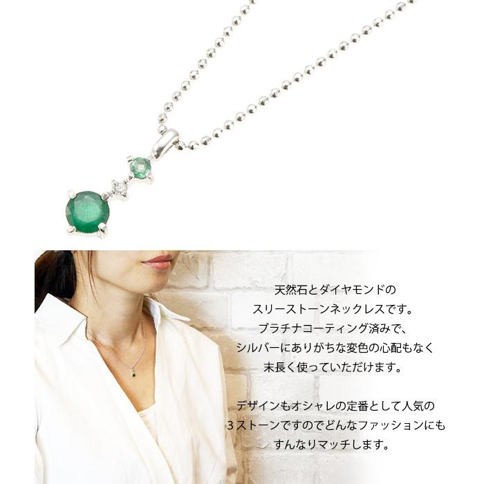 エメラルドペンダント ネックレス レディース シルバー925 スリー 