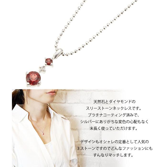 ルビーネックレス レディース ペンダント 7月の誕生石 シルバー925 