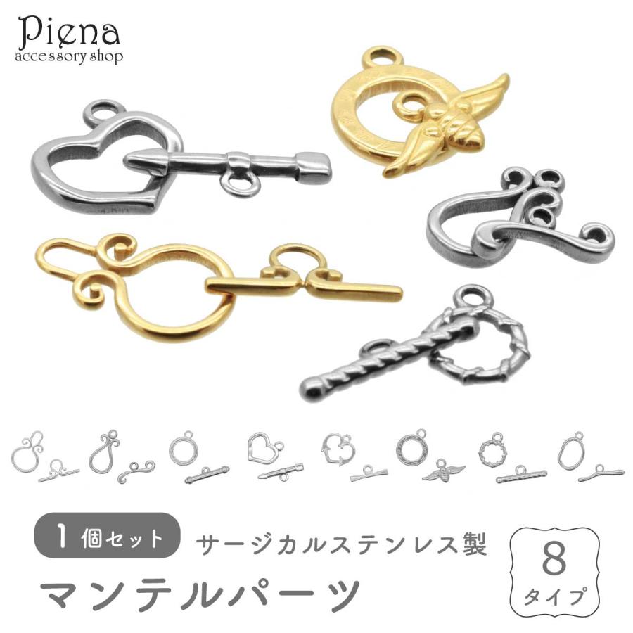今月限定/特別大特価 6組 サージカルステンレス 留め具 ステンレス鋼色 15mm パーツ 今月限定/特別大特価 6組 サージカルステンレス 留め具 ステンレス鋼色 15mm パーツ