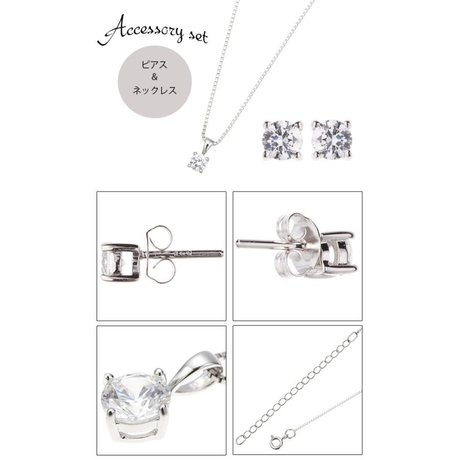 ネックレス ピアス セット スーパーキュービックジルコニア シルバー
