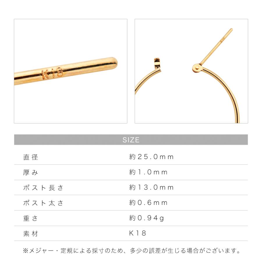 K18フープピアス スナップ クロッシング 25mm 18金 ゴールド ワンタッチ 軽量 細め 両耳 日本製 金属アレルギー対応 爆買の画像