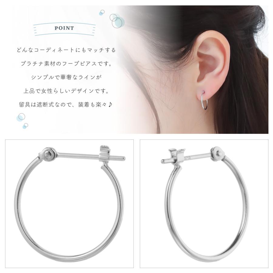 値下げ！Pt900 プラチナ フープピアス 1×10mm 新品 スナップピアス フープピアス プラチナ900 pt900 スナップ 華奢 細身 シンプル 上品
