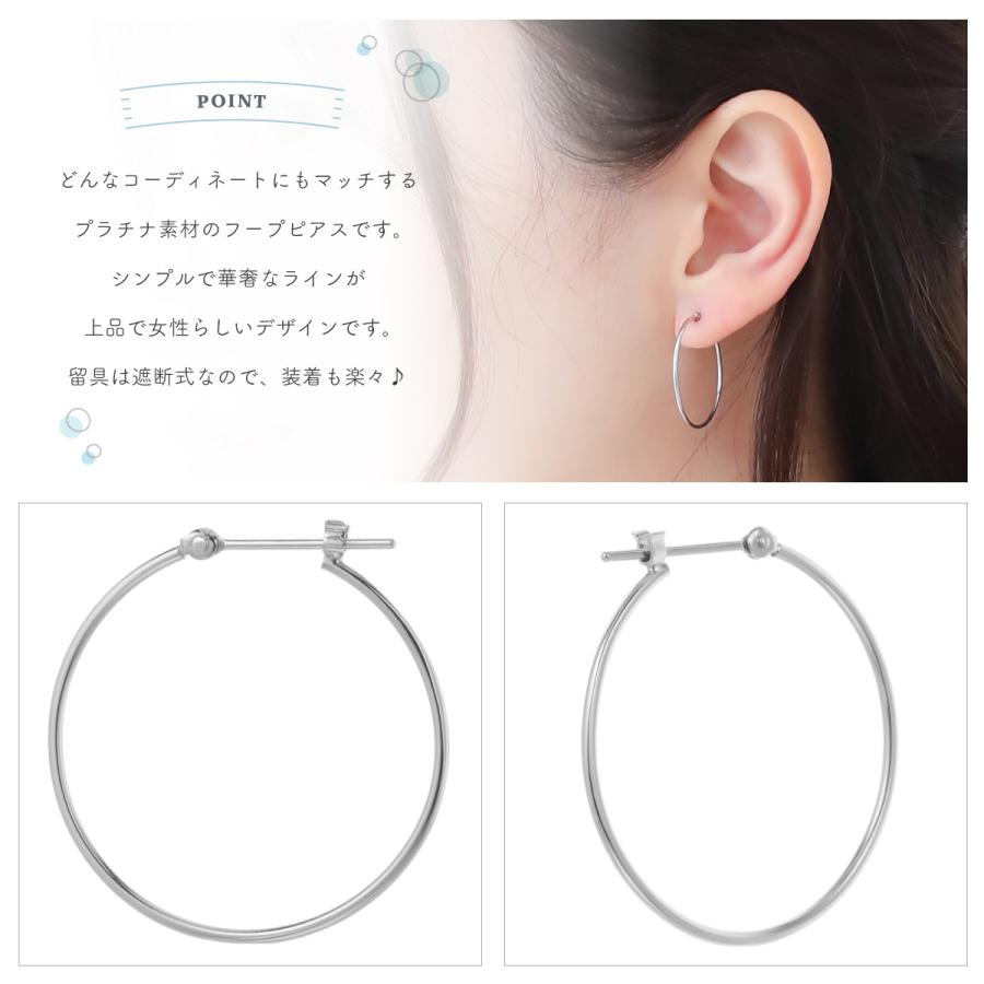 フープピアス プラチナ900 pt900 ビッグ スナップ 華奢 細身 シンプル 上質 日本製 お肌に優しい 金属アレルギー対応 爆買の画像