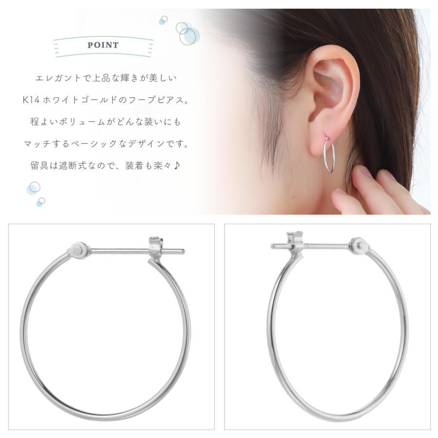 フープピアス K14WG 14金 ホワイトゴールド 華奢 ビッグフープ フープピアス K14WG 14金 ホワイトゴールド 華奢 ビッグフープ