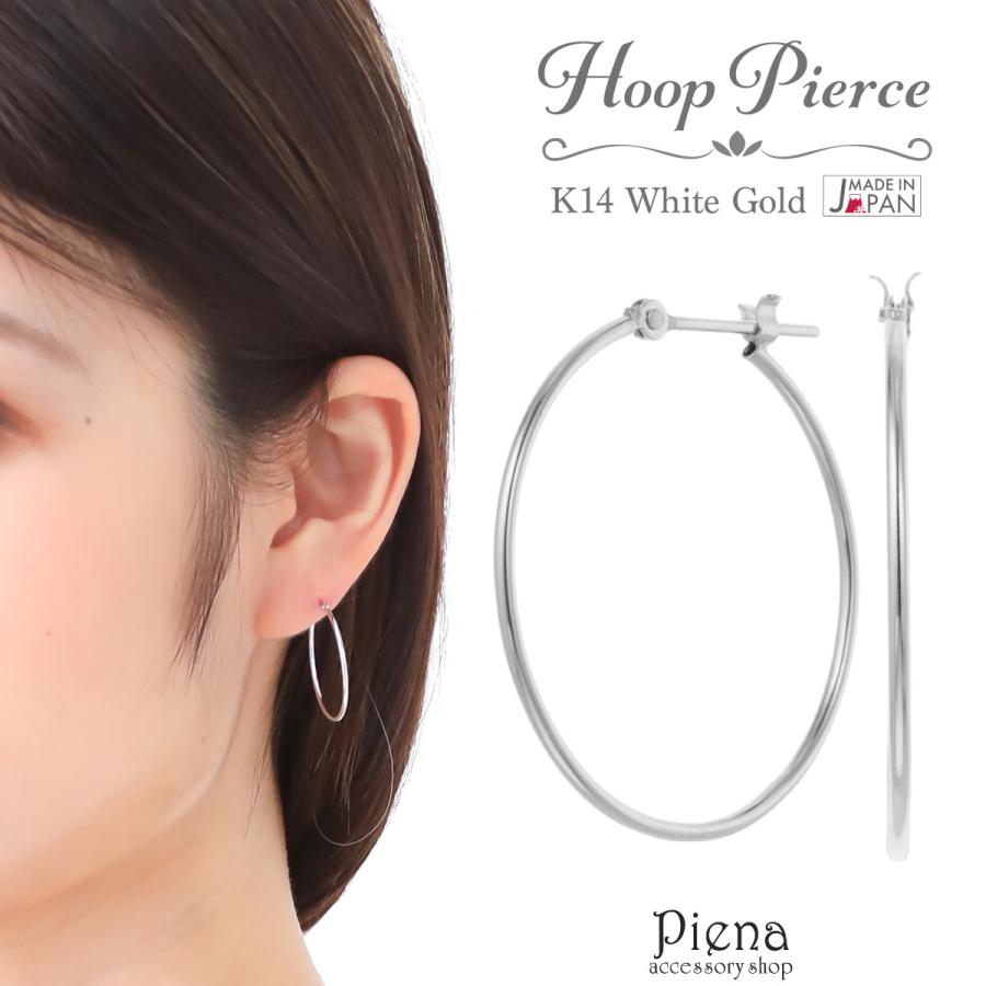 ホワイトゴールド 片耳ピアス！K14WG ！送料無料 フープピアス K14WG 14金 ホワイトゴールド 華奢 ビッグフープ 大きめ