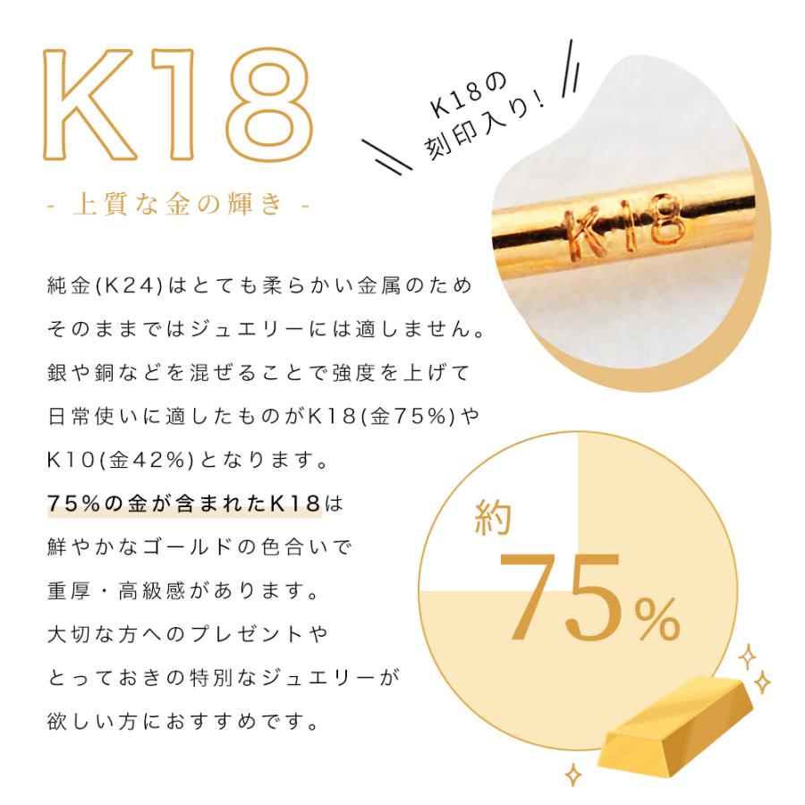 ピアス K18 ロングポスト 4mm玉 ボールピアス タブルロック ピアス K18 ロングポスト 4mm玉 ボールピアス タブルロック