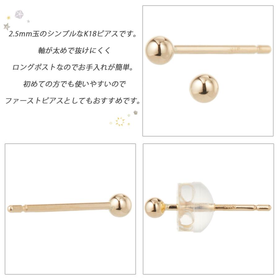 K18YG ミラーボール ピアス 6.0mm 送料無料 18金 イエロー