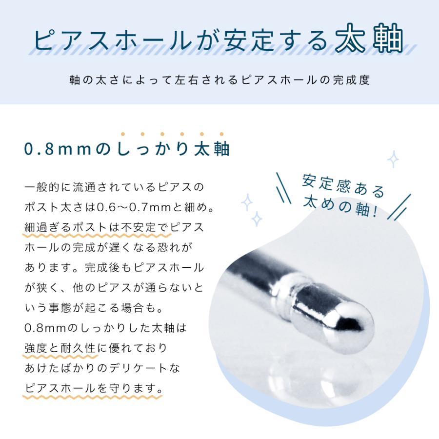 プラチナ900 3mmボールピアス Pt900 シルバー 丸玉 シリコン タブル