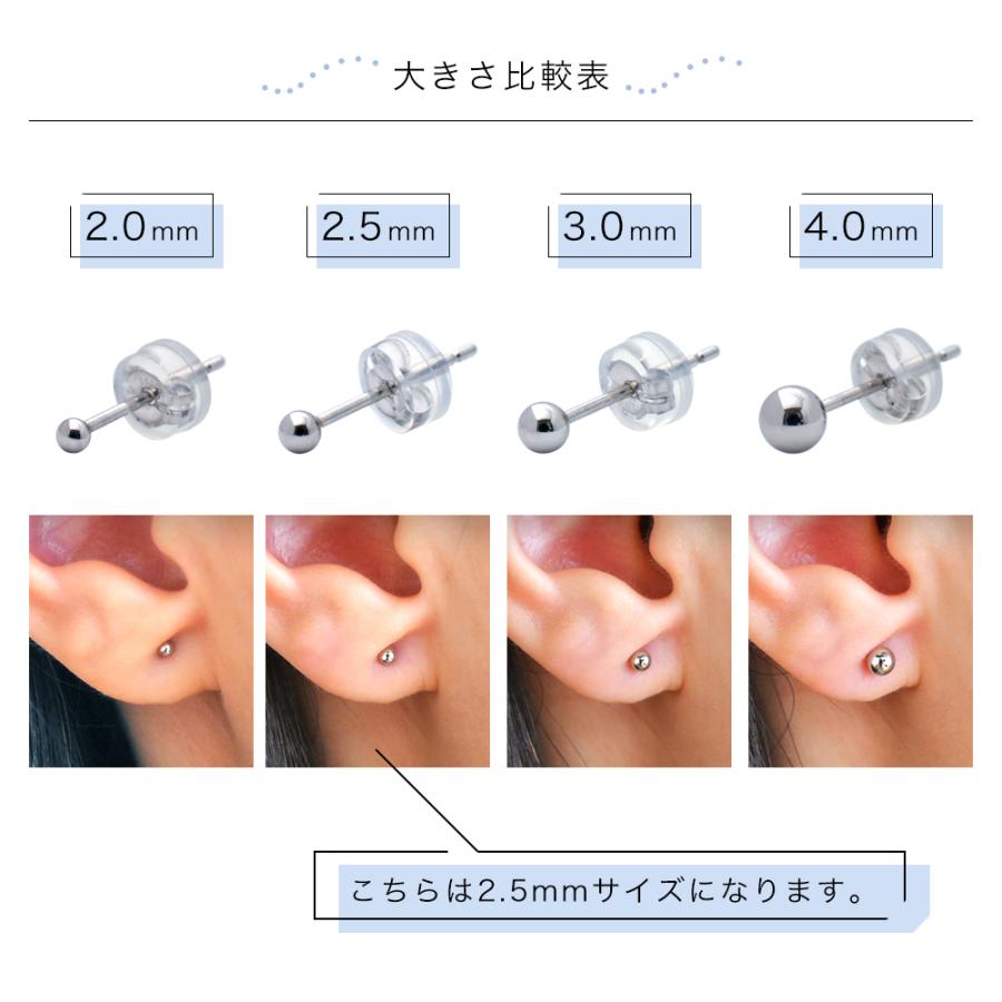 プラチナ900 2.5mmボールピアス Pt900 シルバー 丸玉 シリコン タブルロックキャッチ 両耳 日本製 金属アレルギー対応 爆買の画像