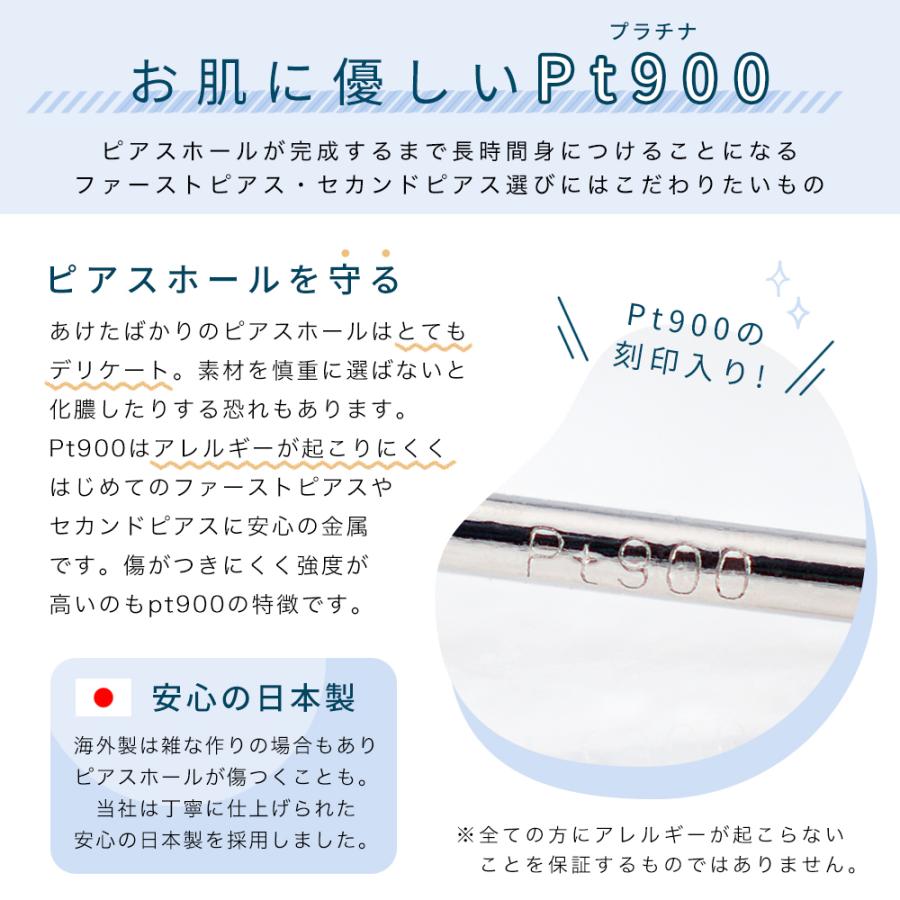 プラチナ900 2.5mmボールピアス Pt900 シルバー 丸玉 シリコン タブルロックキャッチ 両耳 日本製 金属アレルギー対応 爆買の画像