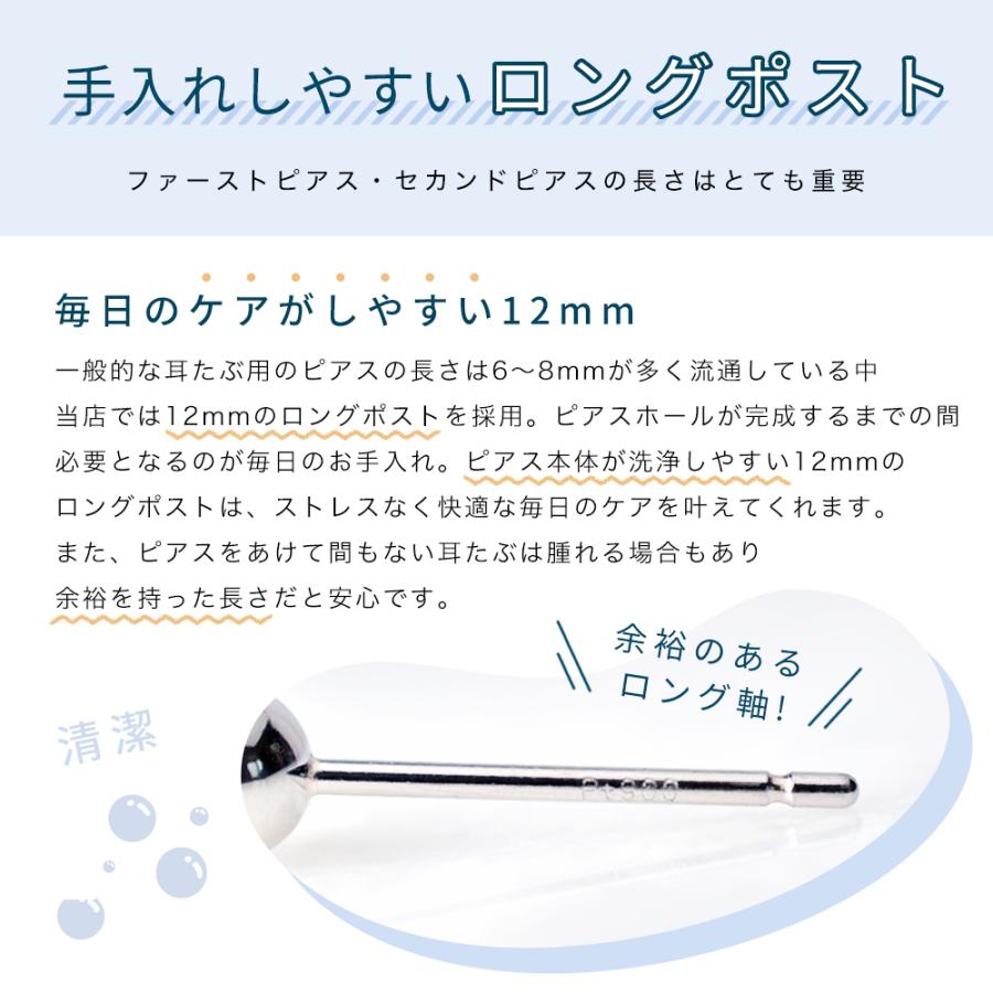 プラチナ900 4mmボールピアス Pt900 シルバー 丸玉 シリコン タブル