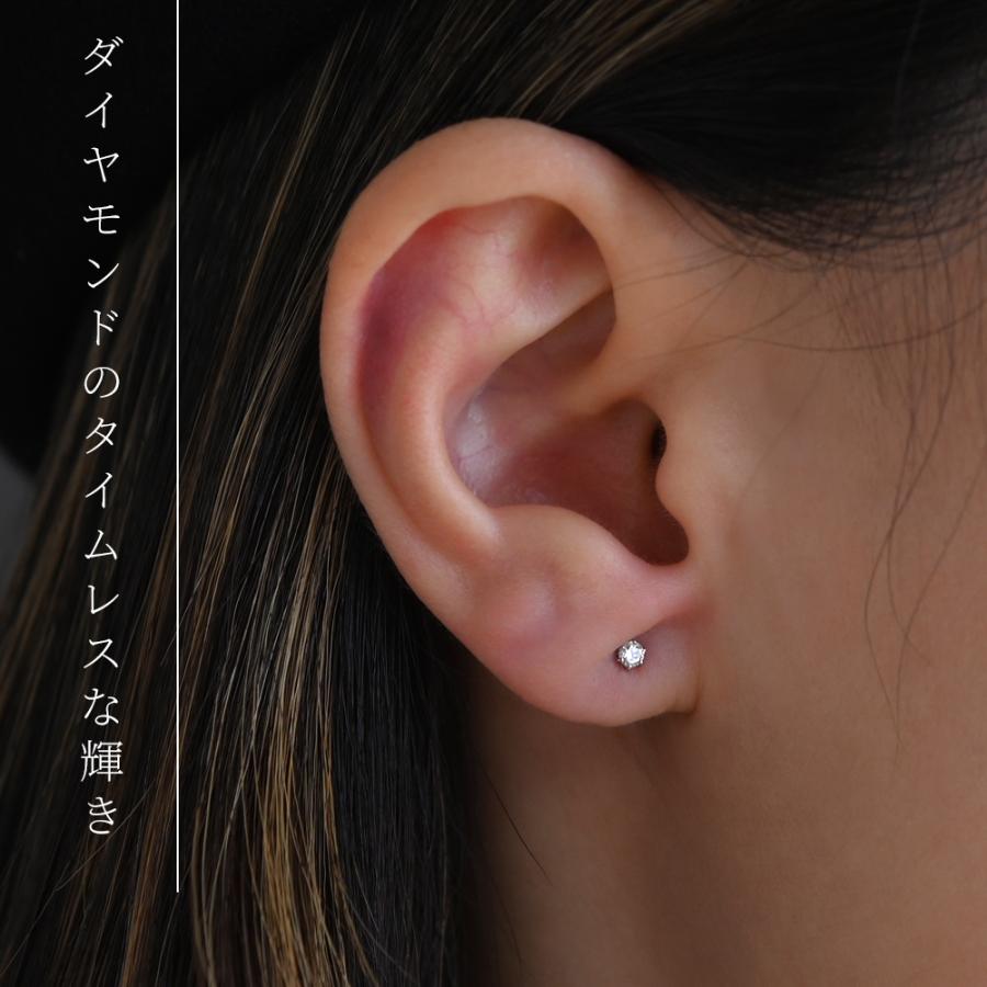 プラチナ900 一粒ダイヤピアス Pt900 ダイヤモンド 両耳合計0.1 プラチナ900 一粒ダイヤピアス Pt900 ダイヤモンド 両耳合計0.1