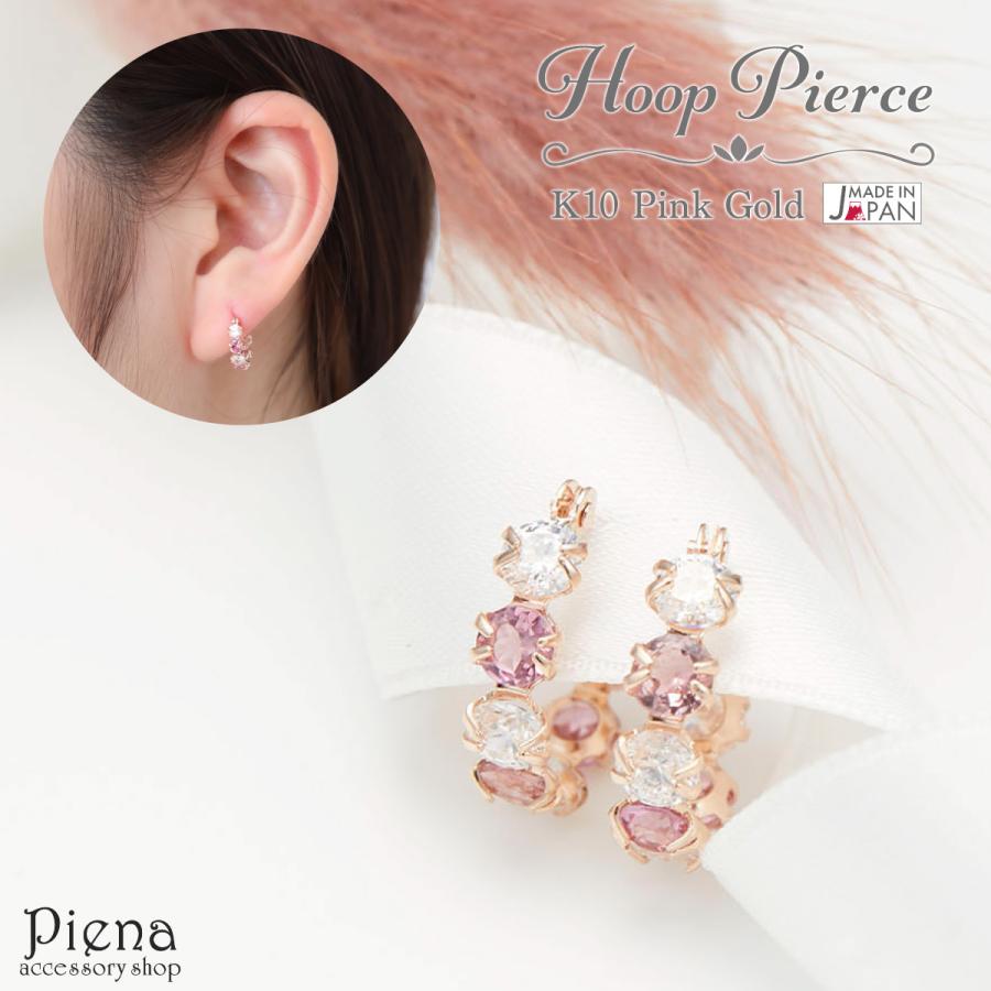 フープピアス K10PG 10金 ピンクゴールド キュービックジルコニア